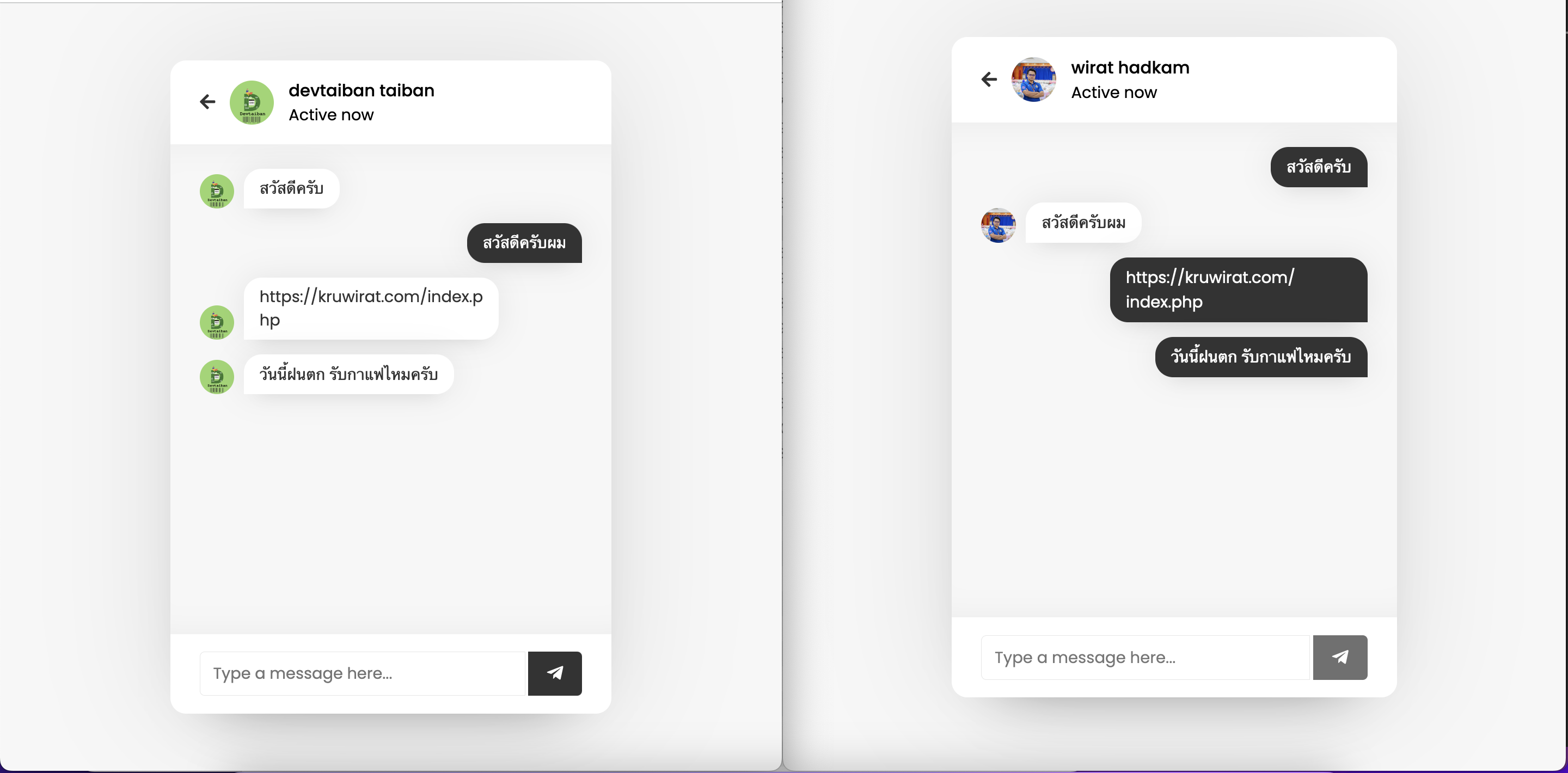 Chat Application in PHP and MySQL